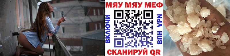Что такое Кущёвская АМФ Экстази Бошки Шишки Альфа ПВП МЕФ