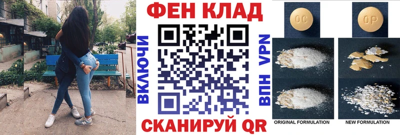 АМФЕТАМИН Premium ссылка на мегу ONION Кущёвская