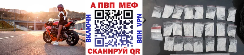 купить наркоту Кущёвская mega Alpha PVP СК КРИС