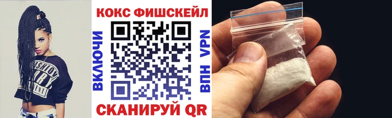 Кокаин Эквадор гидра вход Кущёвская
