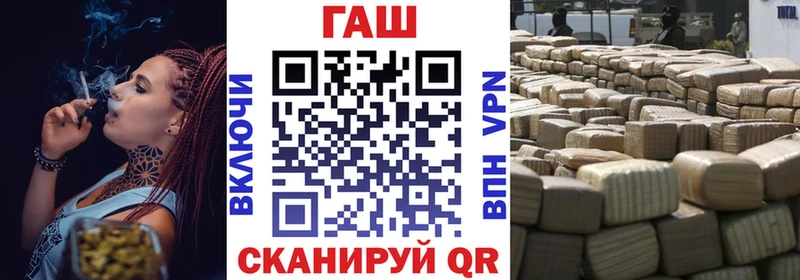 дарнет шоп  Кущёвская  Гашиш Cannabis 