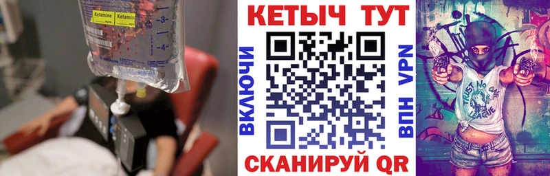 KRAKEN tor Кущёвская КЕТАМИН ketamine