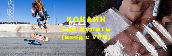 тгк Аркадак