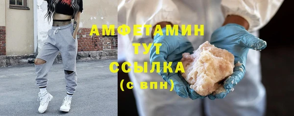 ECSTASY Медногорск