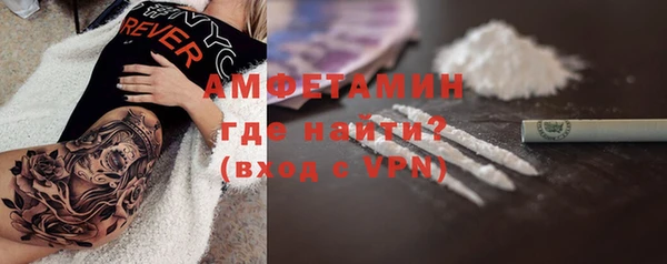 MDMA Михайловка