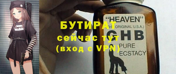прущая мука Мегион