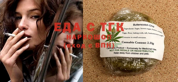 ECSTASY Медногорск