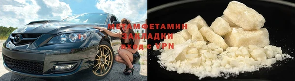 скорость mdpv Богданович