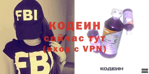 ГАЛЛЮЦИНОГЕННЫЕ ГРИБЫ Алагир