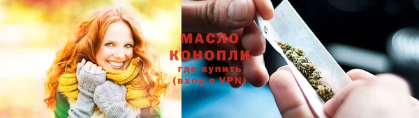 не бодяженный Богородск