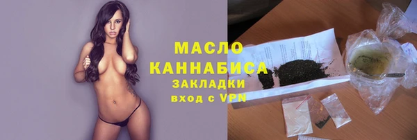 прущая мука Мегион