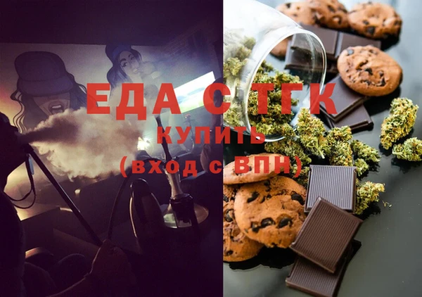 MDMA Михайловка