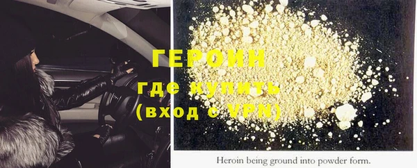 прущая мука Мегион