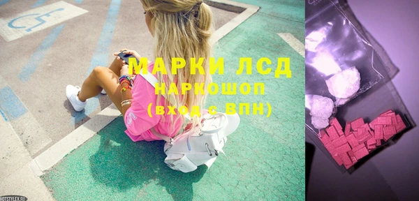 ECSTASY Медногорск