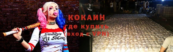 кокаин колумбия Богданович