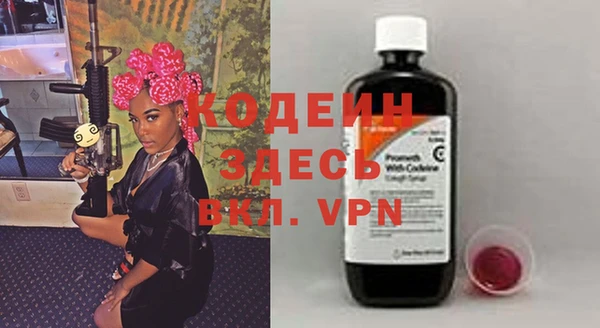 мефедрон VHQ Алапаевск