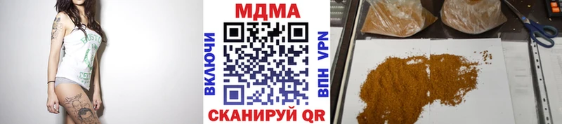 МДМА молли  Кущёвская 
