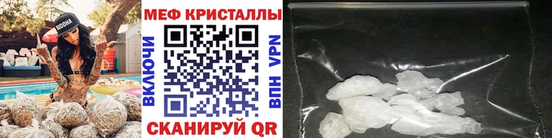 Мефедрон мяу мяу  Кущёвская 