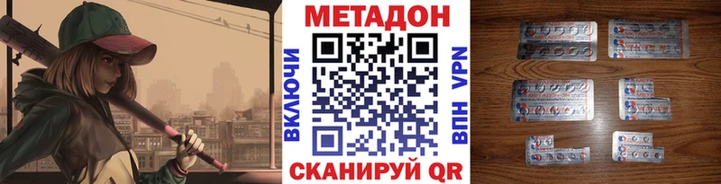 OMG ТОР  Кущёвская  МЕТАДОН белоснежный 