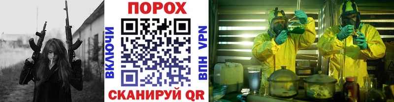 omg как зайти Кущёвская Метамфетамин Methamphetamine магазин