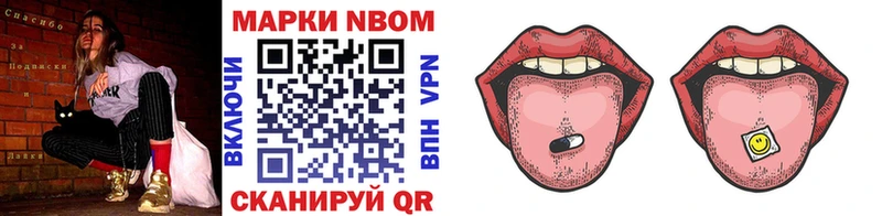 что такое наркотик  Кущёвская  Марки NBOMe 1500мкг 