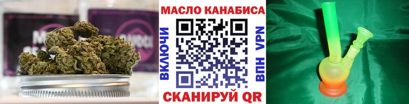 Дистиллят ТГК гашишное масло что такое наркотик Кущёвская